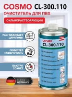 Сильнорастворяющий очиститель пластика окон ПВХ COSMOFEN 5, 1 литр, CL-300.110