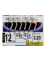 Оснастка HAYABUSA SABIKI F4 #8