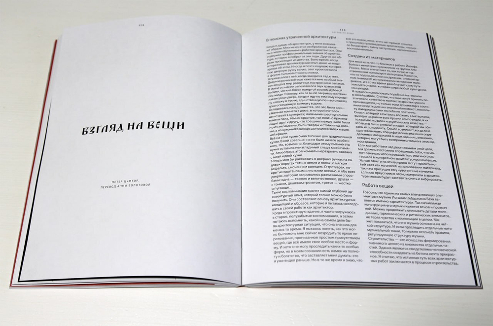 Альманах «Слово и камень» № 2