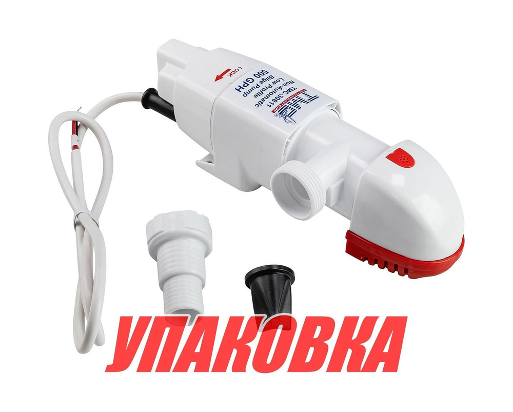 Помпа осушительная низкопрофильная, 12 В, 500GPH (1892,5 л/ч) (упаковка из 6 шт.)