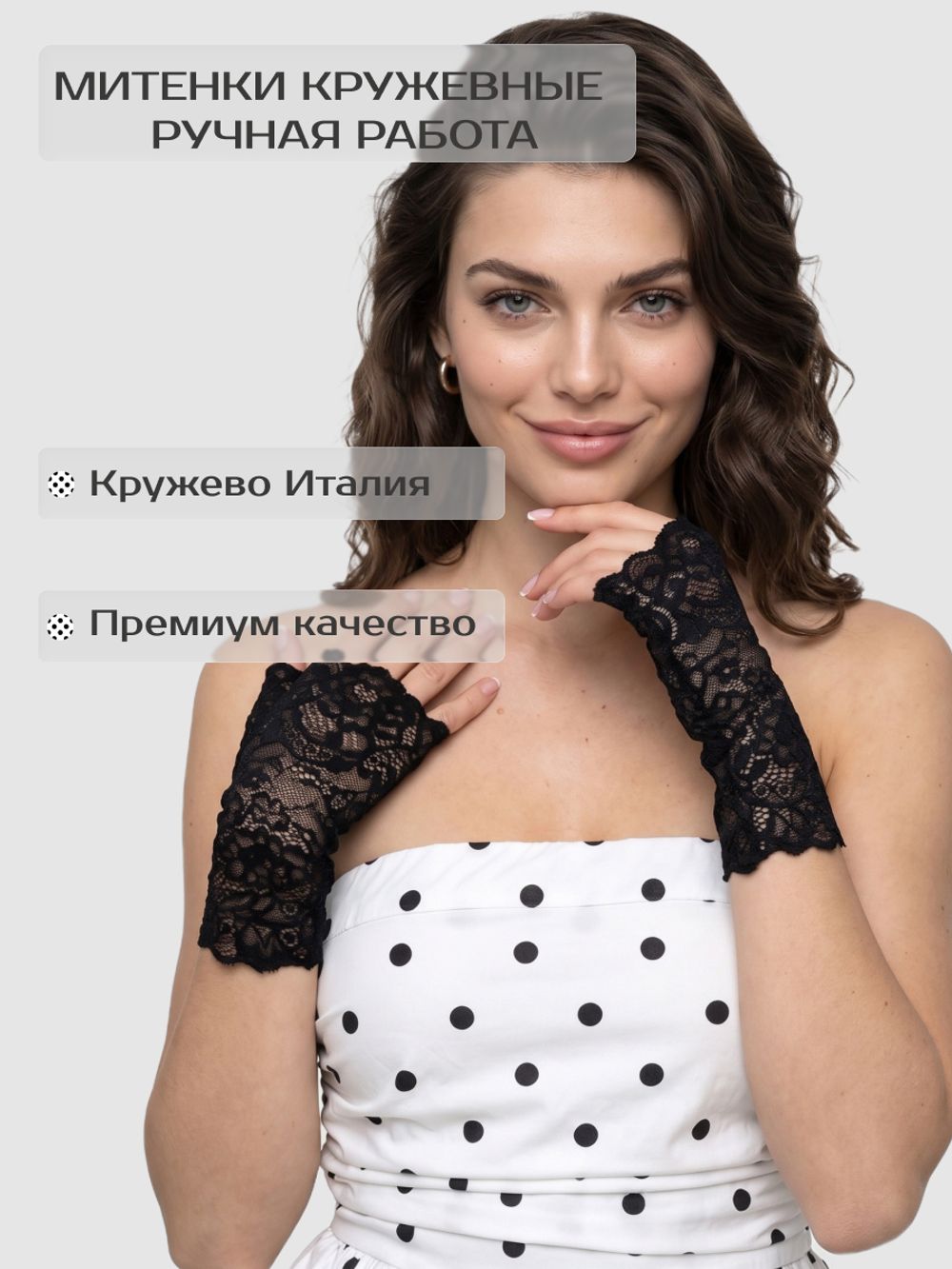 Митенки 0601-38 черный