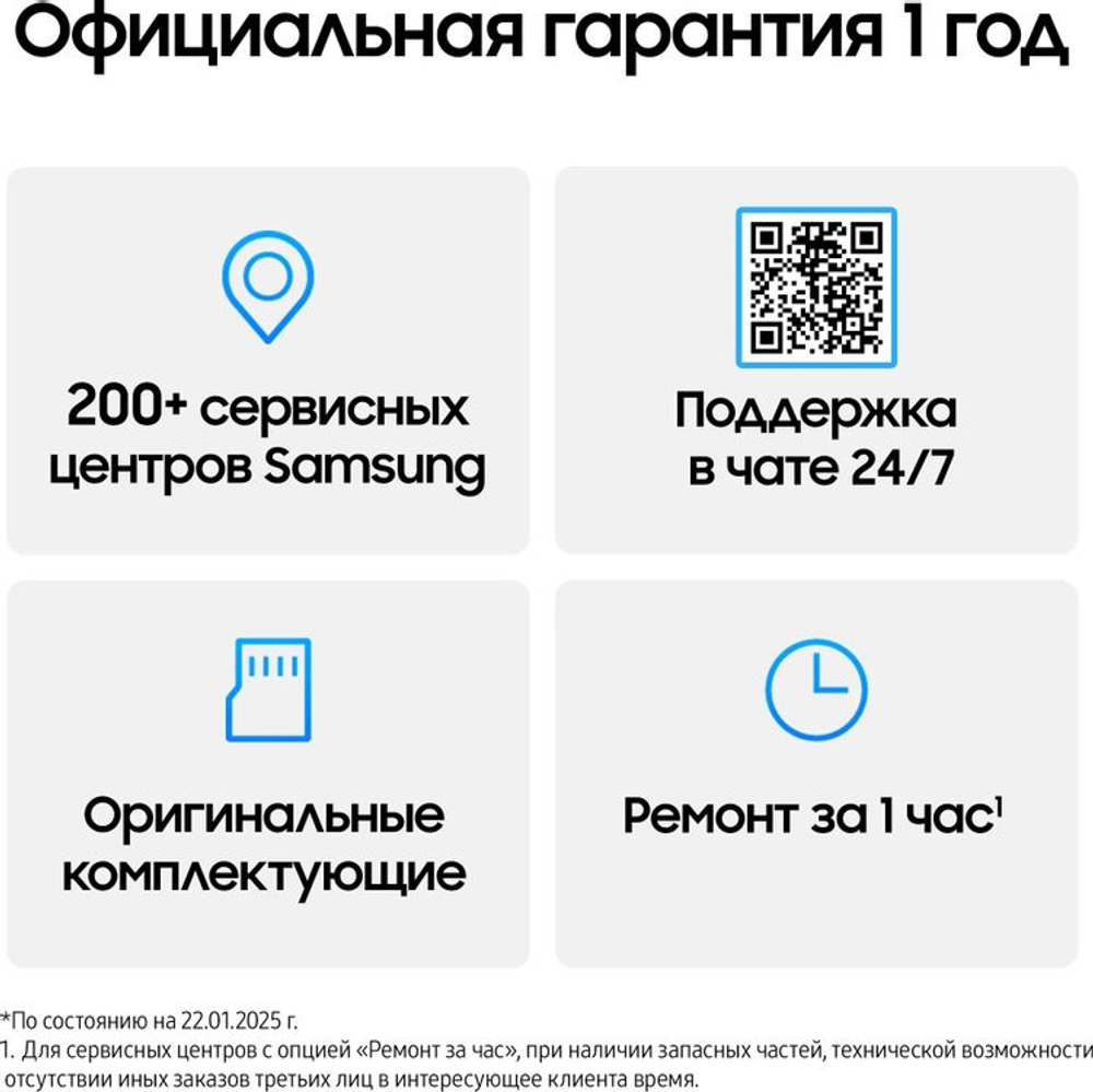6.9" Смартфон Samsung Galaxy S25 Ultra 12/512Gb,  SM-S938B,  NFC,  AMOLED,  120Гц,  5000мAч,  синий титан