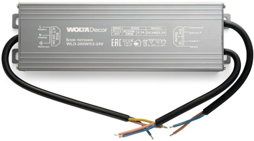 Блок питания  WOLTA WLD-200W/02-24V