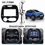 установочный комплект RENAULT captur 2016+, рамка + проводка KB-SF-9627