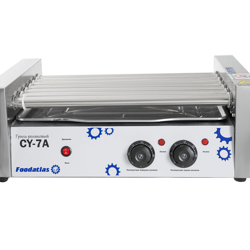 Гриль роликовый CY-7A Foodatlas