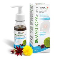 Крем-бальзам "МАКЛЮРАктив" ДЛЯ СУСТАВОВ И СПИНЫ, VITAUCT, 100 мл.