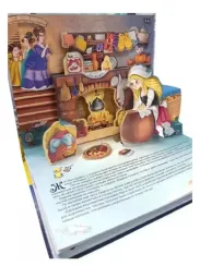 Сказка-панорамка. Золушка (интегральная)