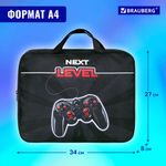 Папка на молнии с ручками BRAUBERG А4, 1 отделение, полиэстер, 80 мм, "Next level", 271483