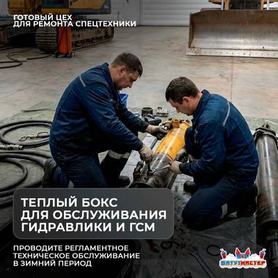 Быстроразводимый ремонтный ангар «Ресурс Плюс», 35×18×11 м