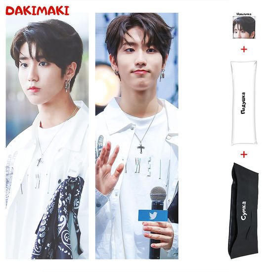 Дакимакура Хан Джисон арт. 1024