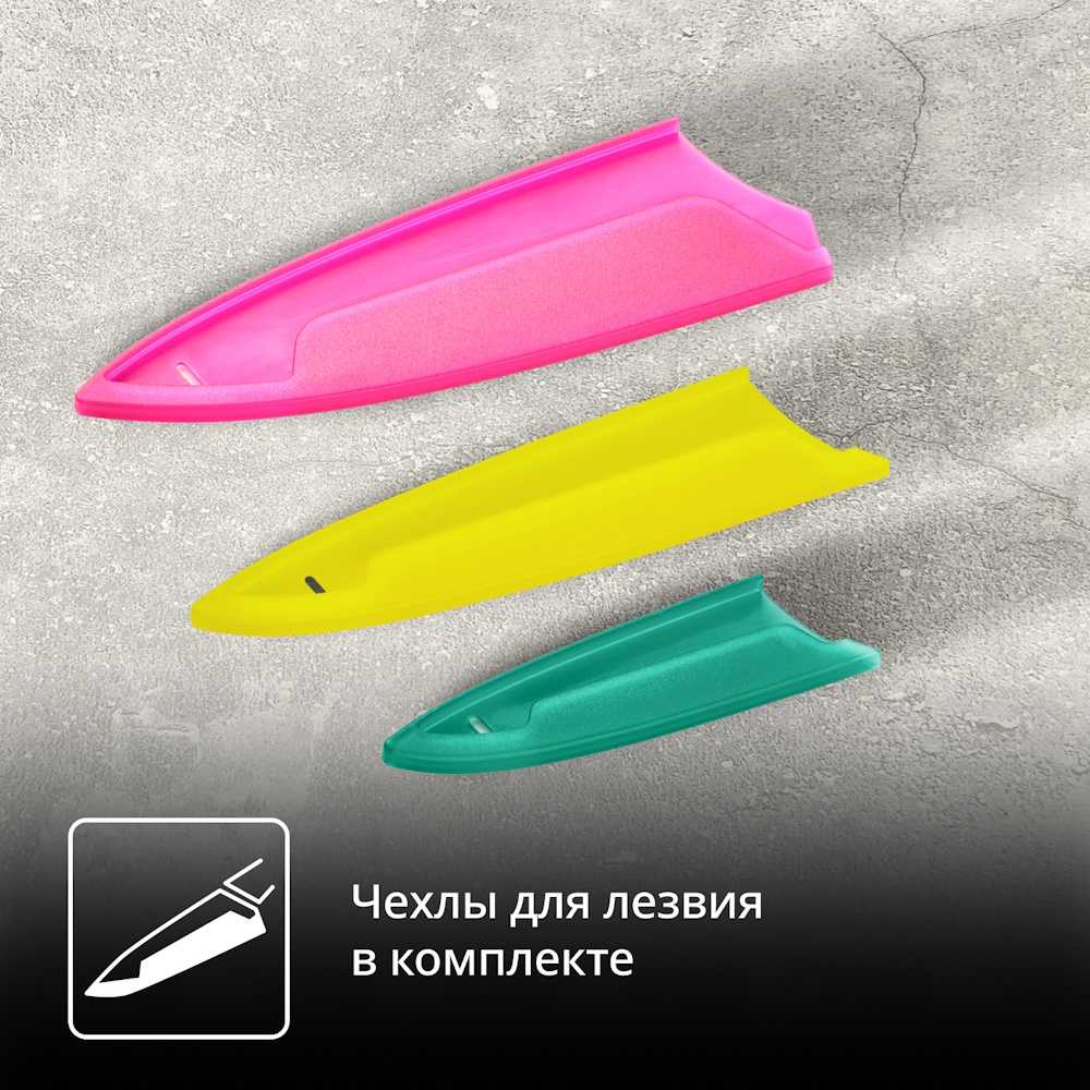 Набор ножей Tefal Fresh Kitchen K122S355, 3 предмета