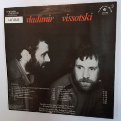 Винтажная виниловая пластинка LP Vladimir Vissotski Владимир Высоцкий (France 1977)