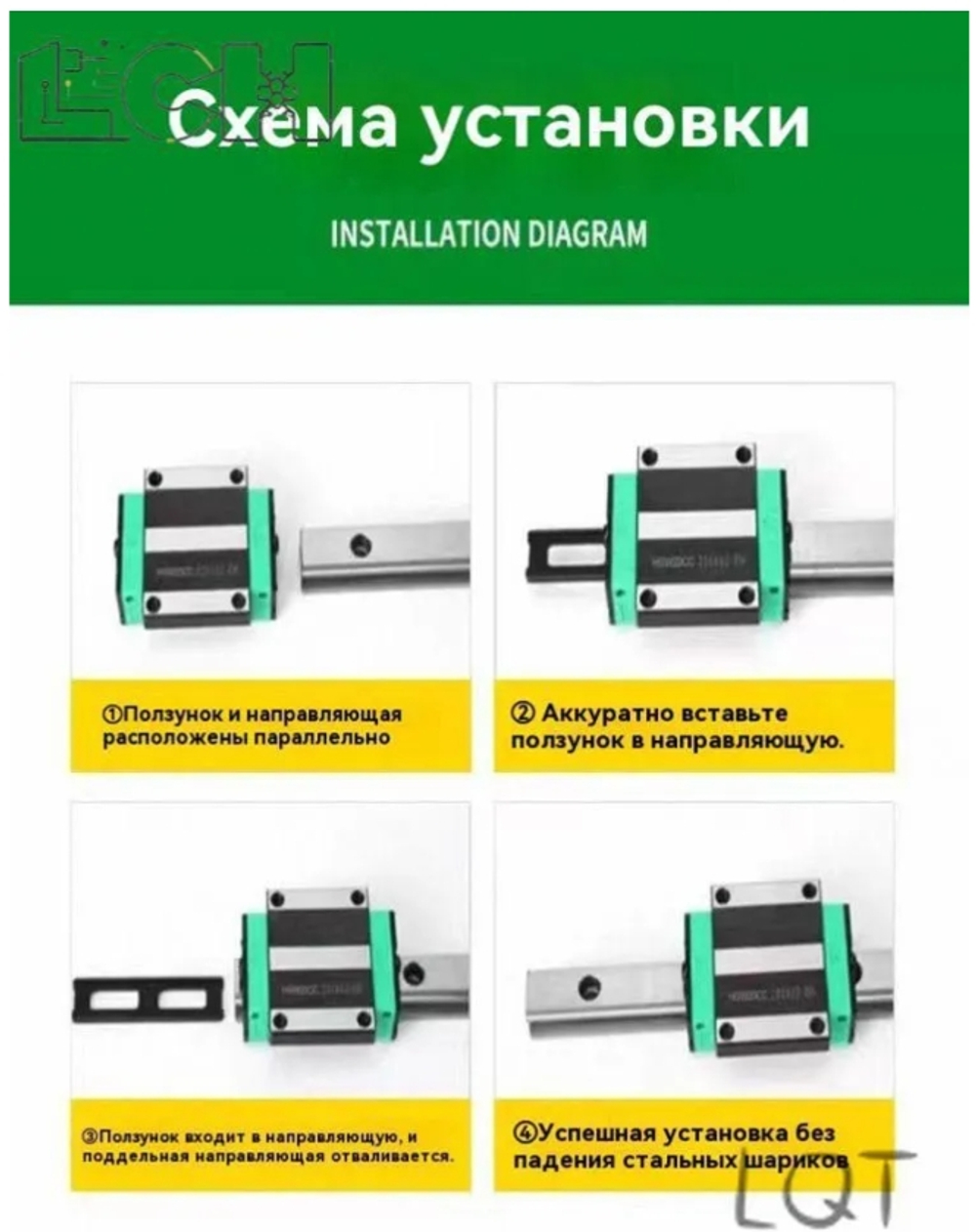 Рельсовая каретка HGW30CC