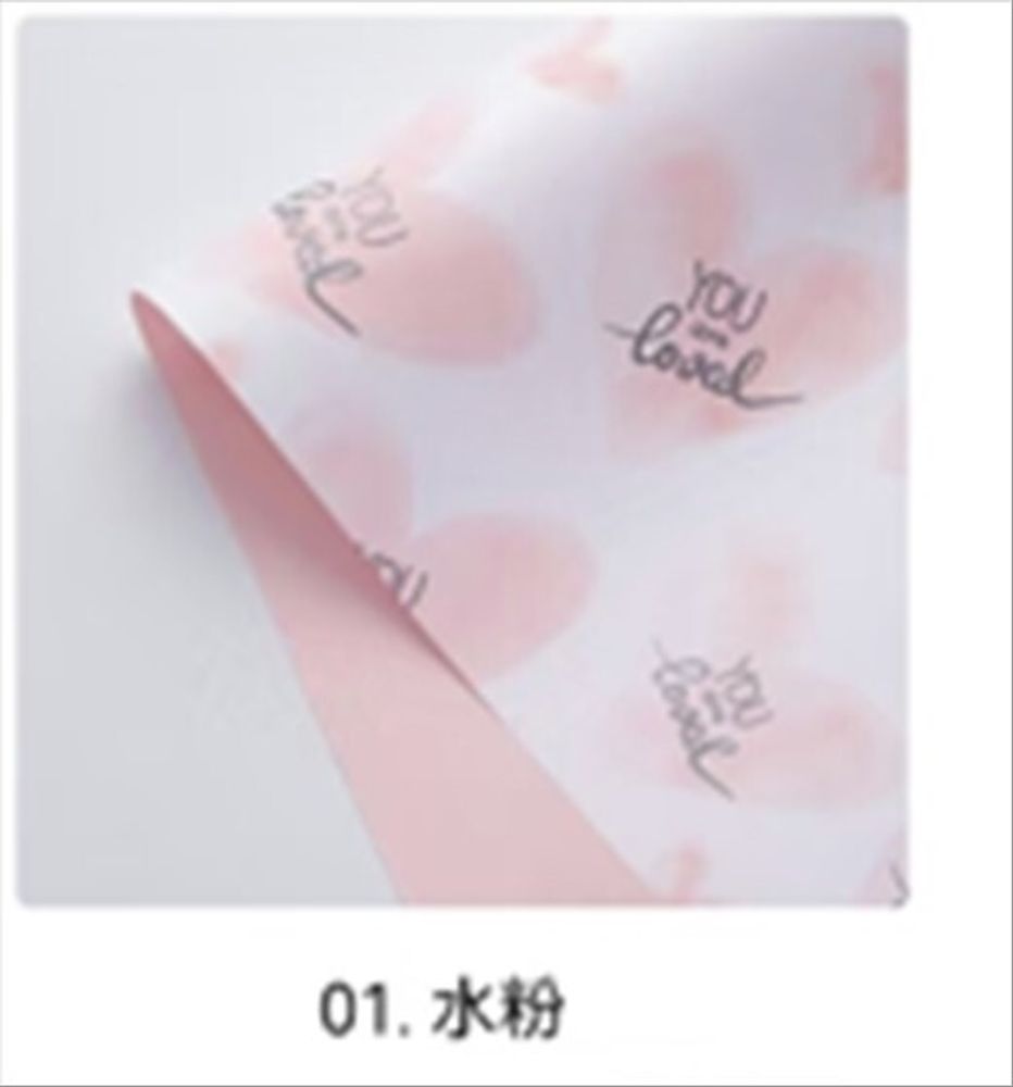 ЛИСТ "Любовь" 56x56см (20шт) (Розовый)