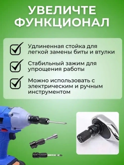 Ударный адаптер с квадратного хвостовика 1/2 на адаптер 1 шт