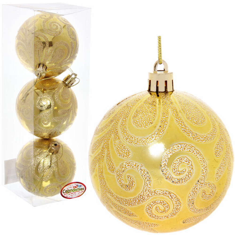 Новогодние шары 7 см (набор 3 шт) «Рельефный узор», золотой