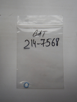 кольцо АРТ: 2147568