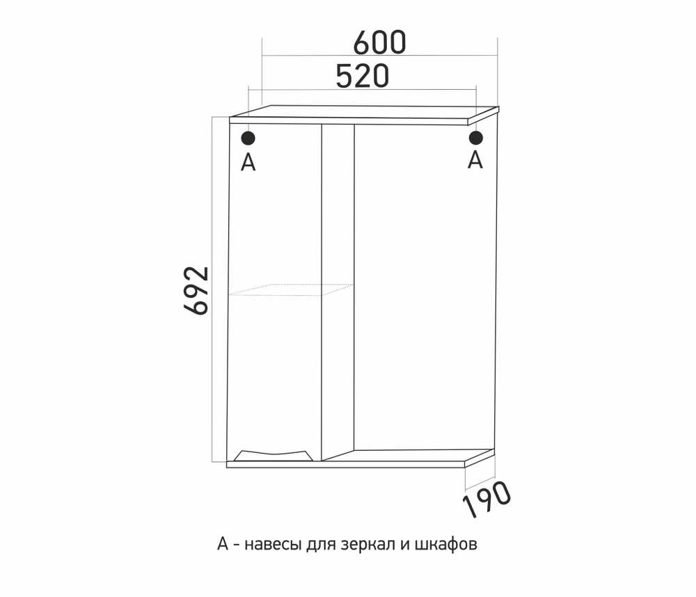 Зеркальный шкаф "ЭТЬЕН-60" левый с подсветкой  (ПВХ)