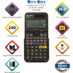 Калькулятор инженерный BRAUBERG SC-850 (163х82 мм) 240 функций 10+2 разрядов двойное питание черный