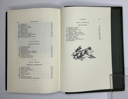 Марков Е. Очерки Кавказа, картины кавказкой жизни природы истории.1904 г.  Аналоговое издание 2011
