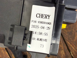 Проводка моторного отсека Jetour Dashing Новая F164302010GB