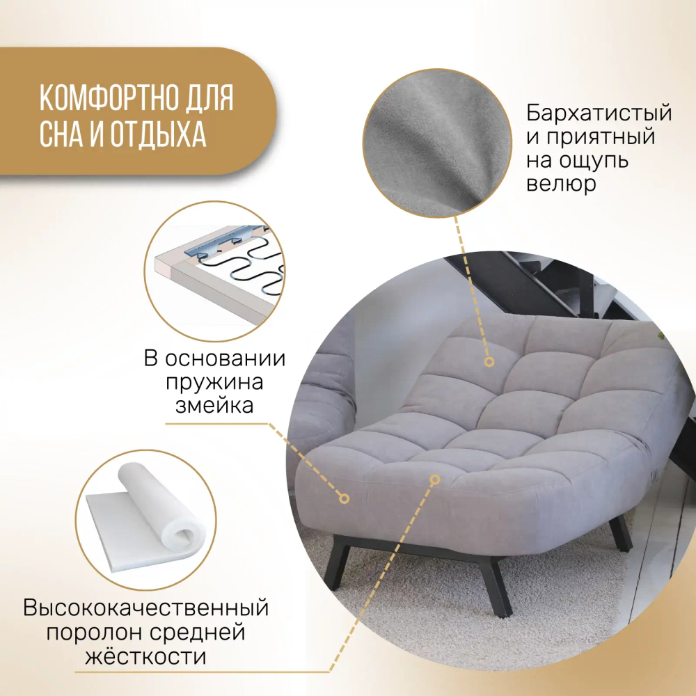 Кресло 1113