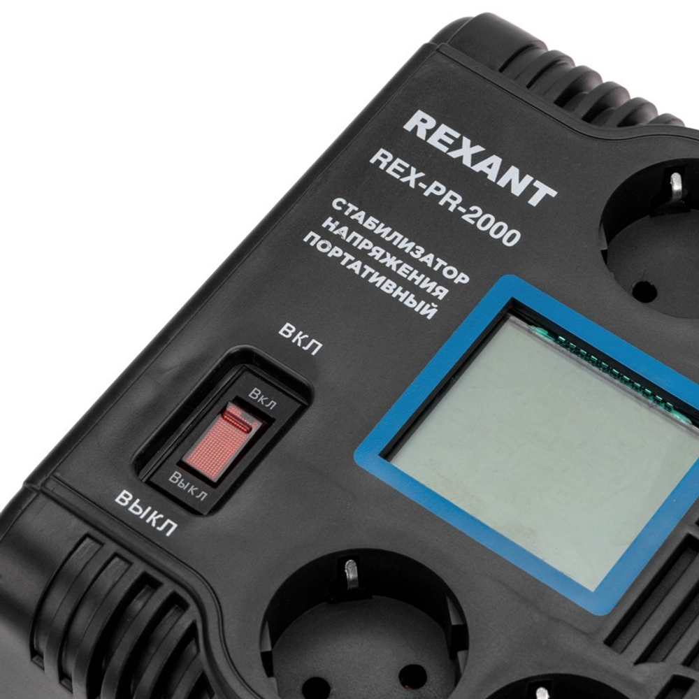 Стабилизатор напряжения Rexant 11-5032