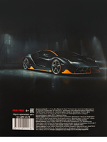 Дневник школьный 40л. "Чёрно-оранжевое авто" (Проф-Пресс)