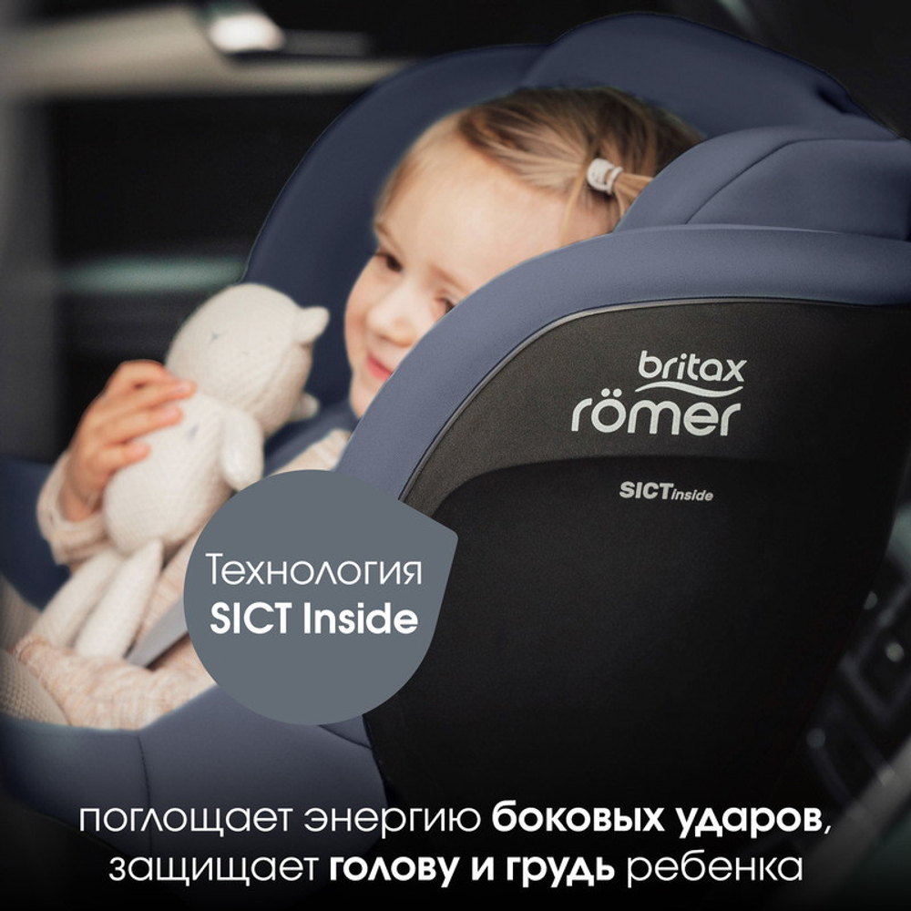 Детское автокресло Britax Roemer Dualfix Pro Style Night Blue