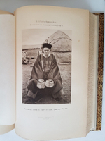 "Описание путешествия в Западный Китай [РГО]". Г.Е. Грум-Гржимайло. 1907г. - редкая книга