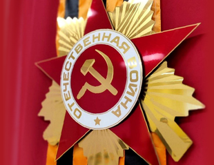 Декоративные элементы