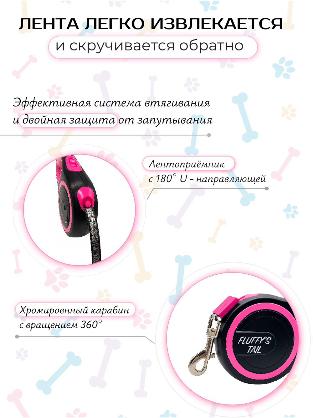 Поводок для собак средних пород рулетка 5 м розовый, черный