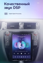 Магнитола для Volkswagen Jetta 6 2011-2018 ( тип B - климат) - Teyes TPRO 2 монитор 9.7" в стиле "Тесла" на Android 10, ТОП процессор, 4G SIM-слот