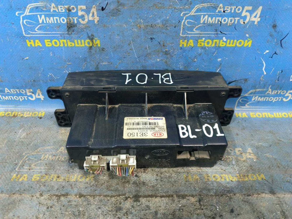 Блок управления климат-контролем Kia SORENTO 2002-2009