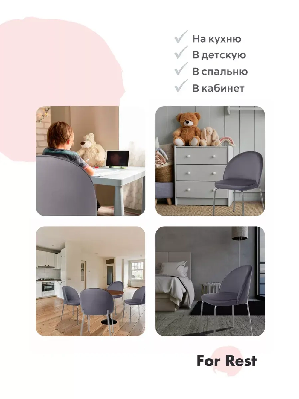 Стул мягкий с спинкой для кухни. Серебряные ножки. Комплект