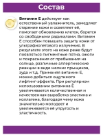 Мангостиновый Скраб для лица 100 мл