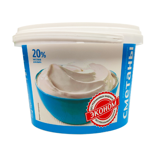 Эконом Сметана 20% 700гр
