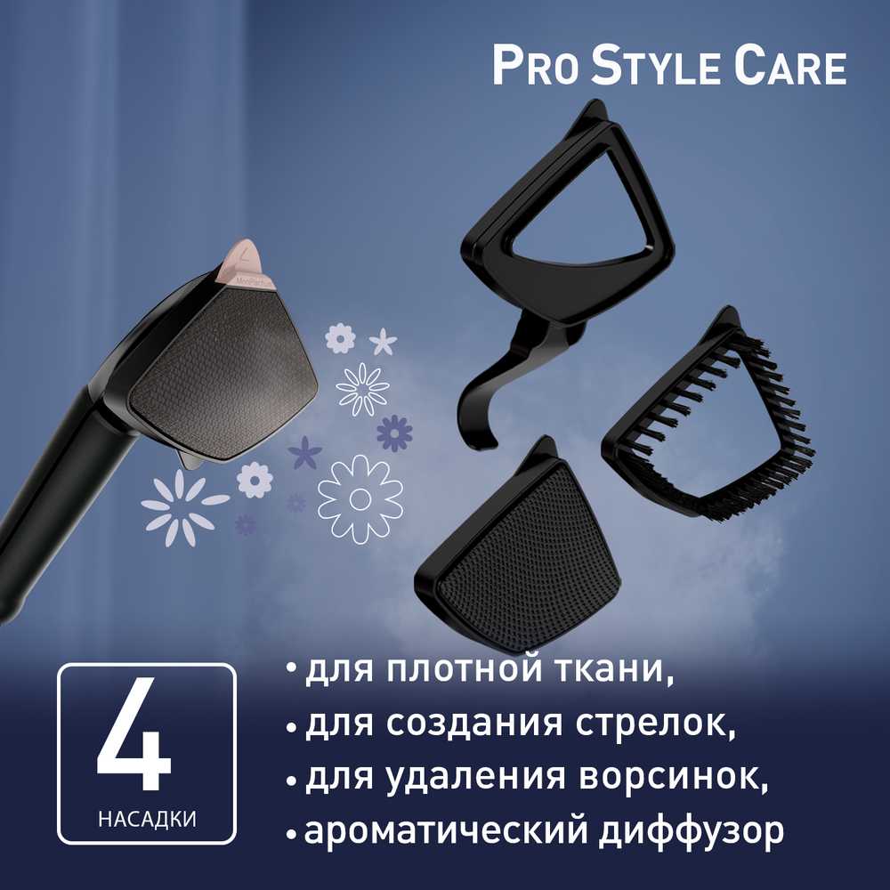 Отпариватель Tefal Pro Style Care IT8490E0