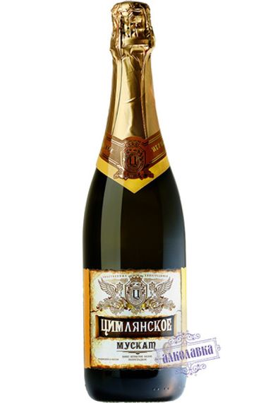 Цимлянское игристое. Вино игристое Мускат Цимлянский полусладкое. 0,75 Л