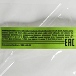 Бомбочка для ванны «Освежающий мохито» - 130 гр.