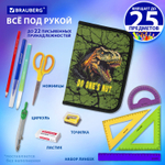 Пенал BRAUBERG 1 отделение 1 откидная планка полиэстер 21х14 см "Dino attack" (2 штуки в упаковке)