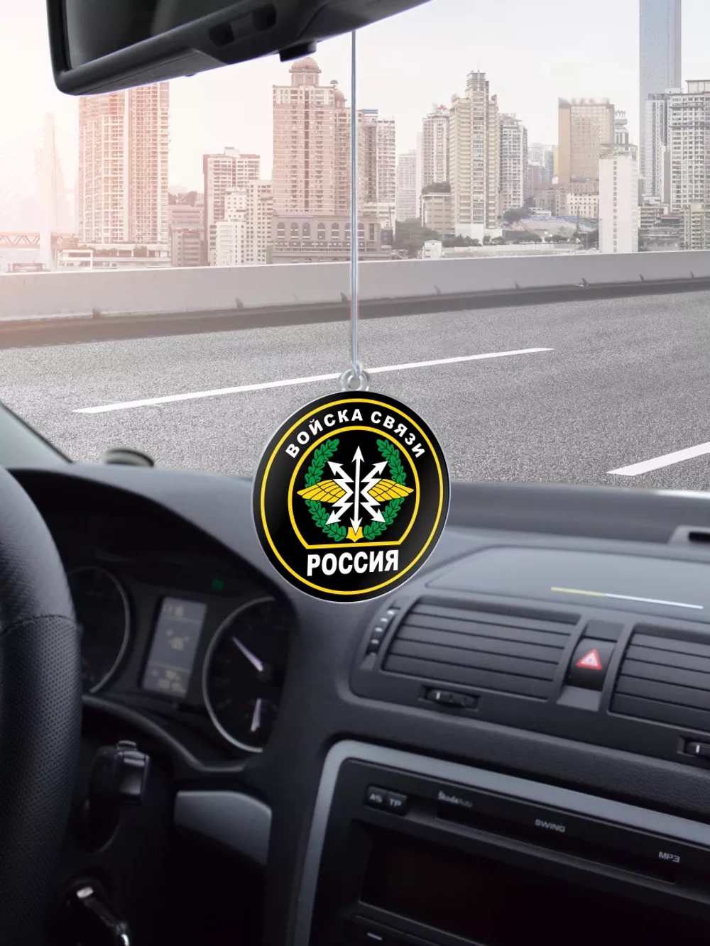 Подвеска в машину - Войска связи