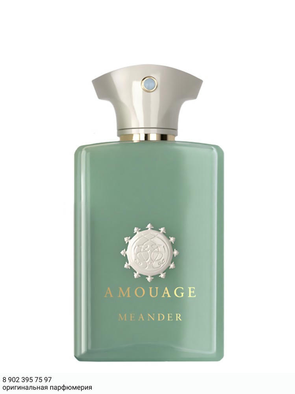 Amouage Meander
