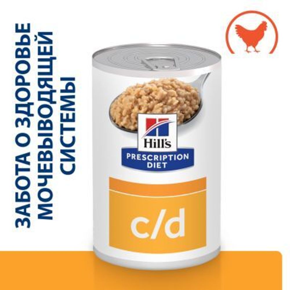 Влажный диетический корм Hill&#39;s Prescription Diet C/D профилактика МКБ струвиты для собак курица 370