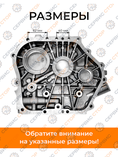 Крышка картера 186F