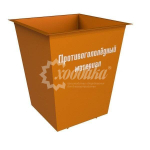 Контейнер для противогололедных материалов