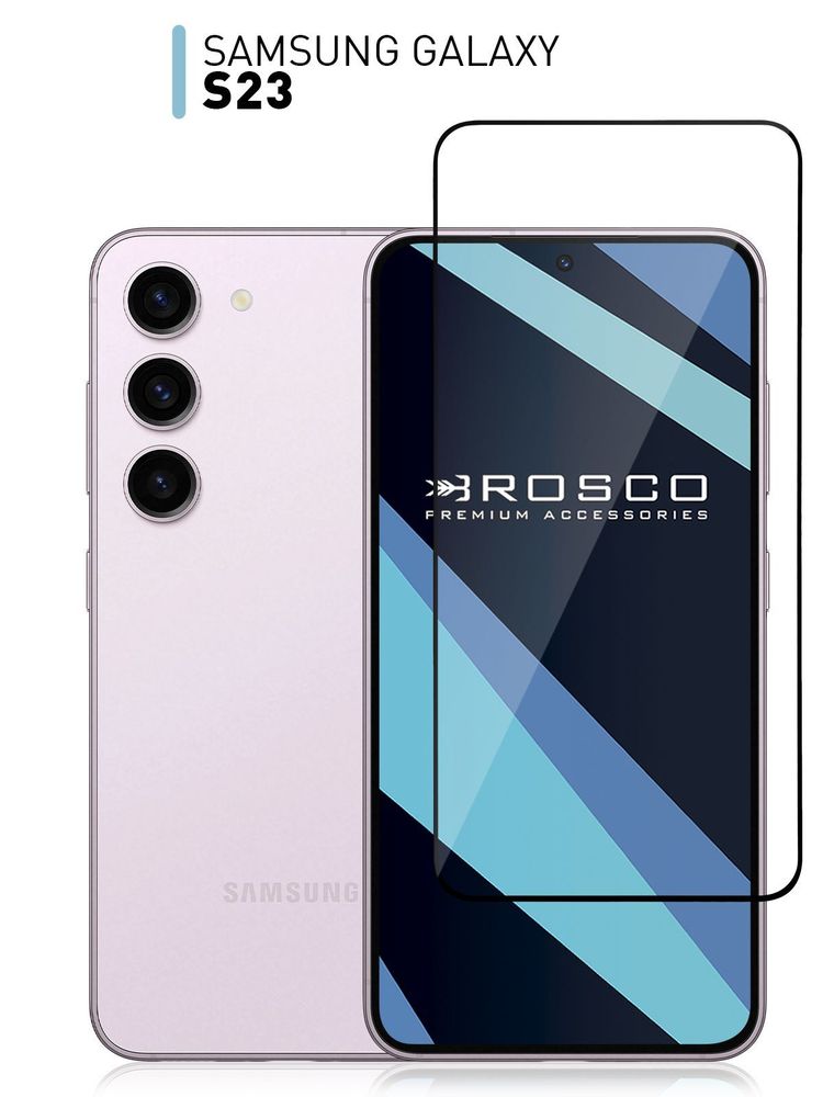 Защитное стекло ROSCO для Samsung Galaxy S23 (арт. SS-S23-FSP-GLASS-BLACK )