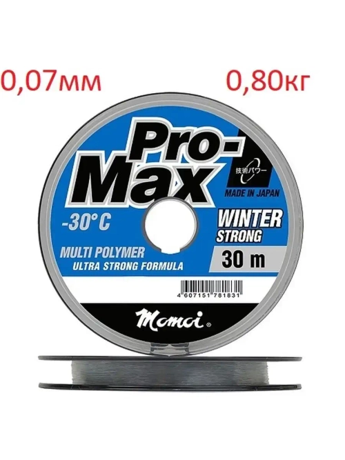 Леска Pro-Max Winter Strong 30 м
