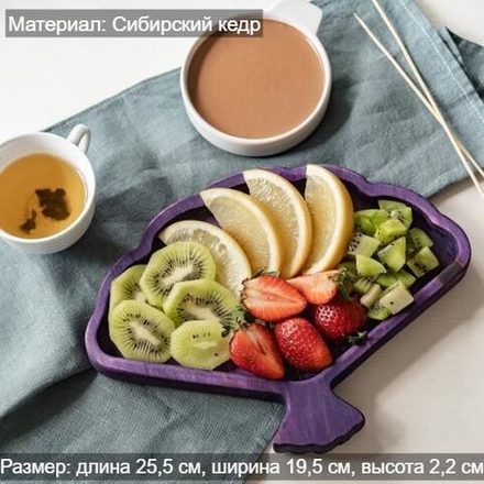 Менажница деревянная из сибирского кедра для подачи блюд и закусок с гравировкой "СЧАСТЬЕ В КАЖДОЙ МИНУТЕ". MG135