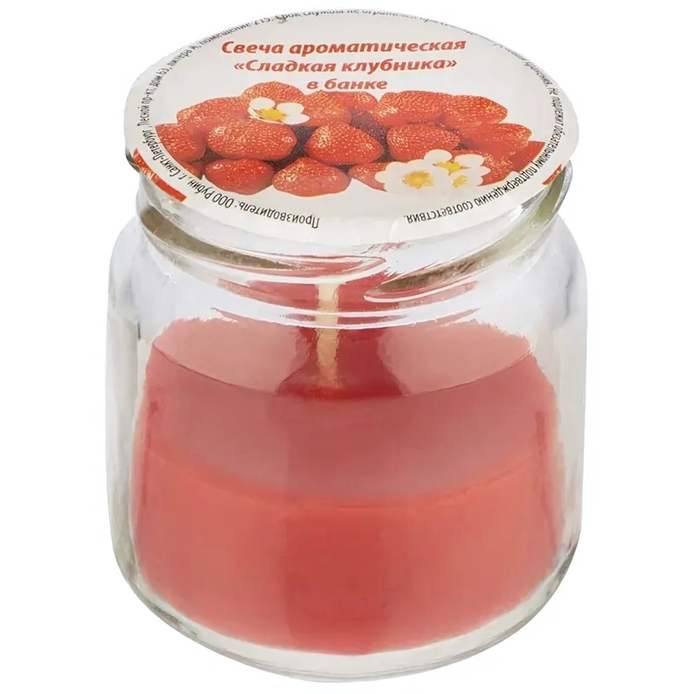 Свеча ароматическая Сладкая клубника в банке